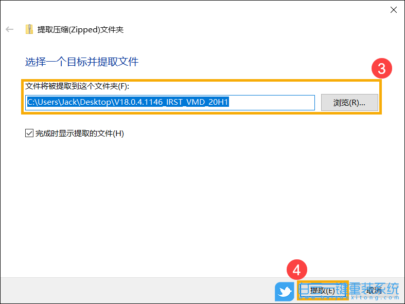 重裝系統,Win10,Win11,原版系統步驟