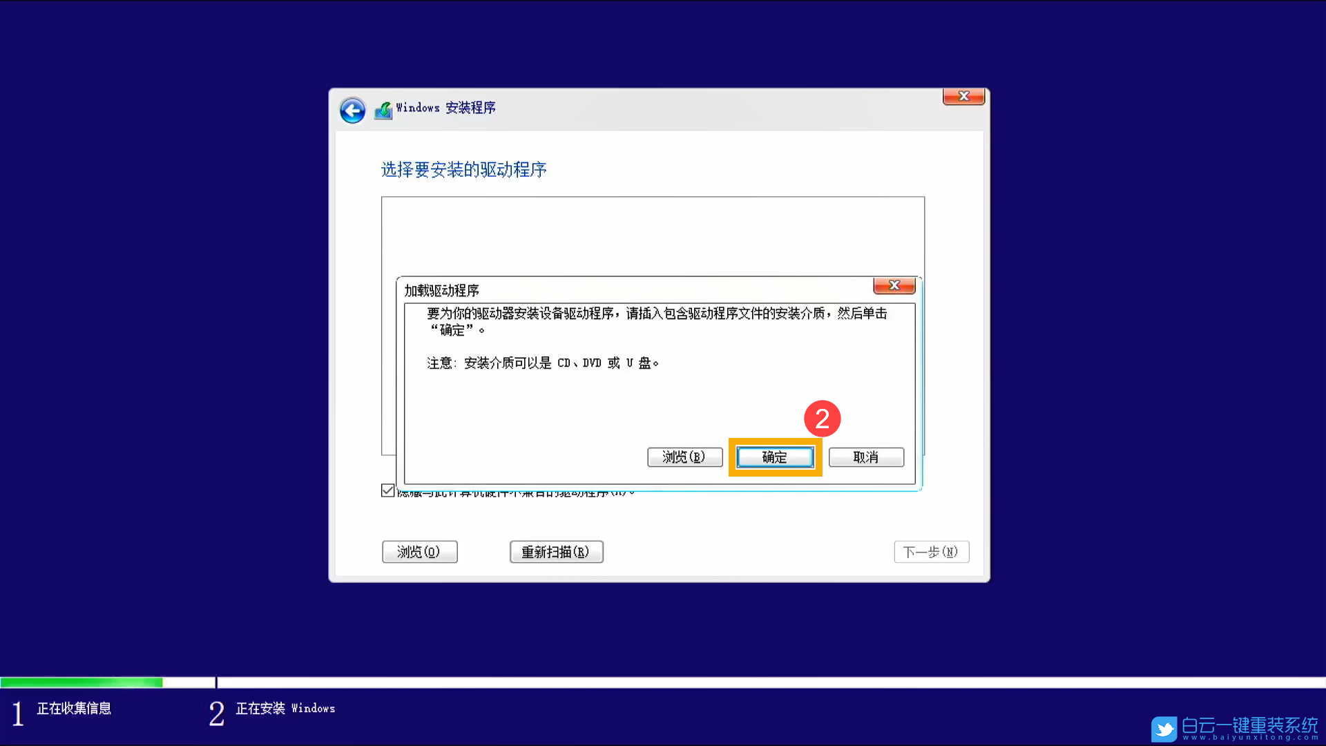 11代CPU電腦,Win10,找不到硬盤,不識別硬盤步驟