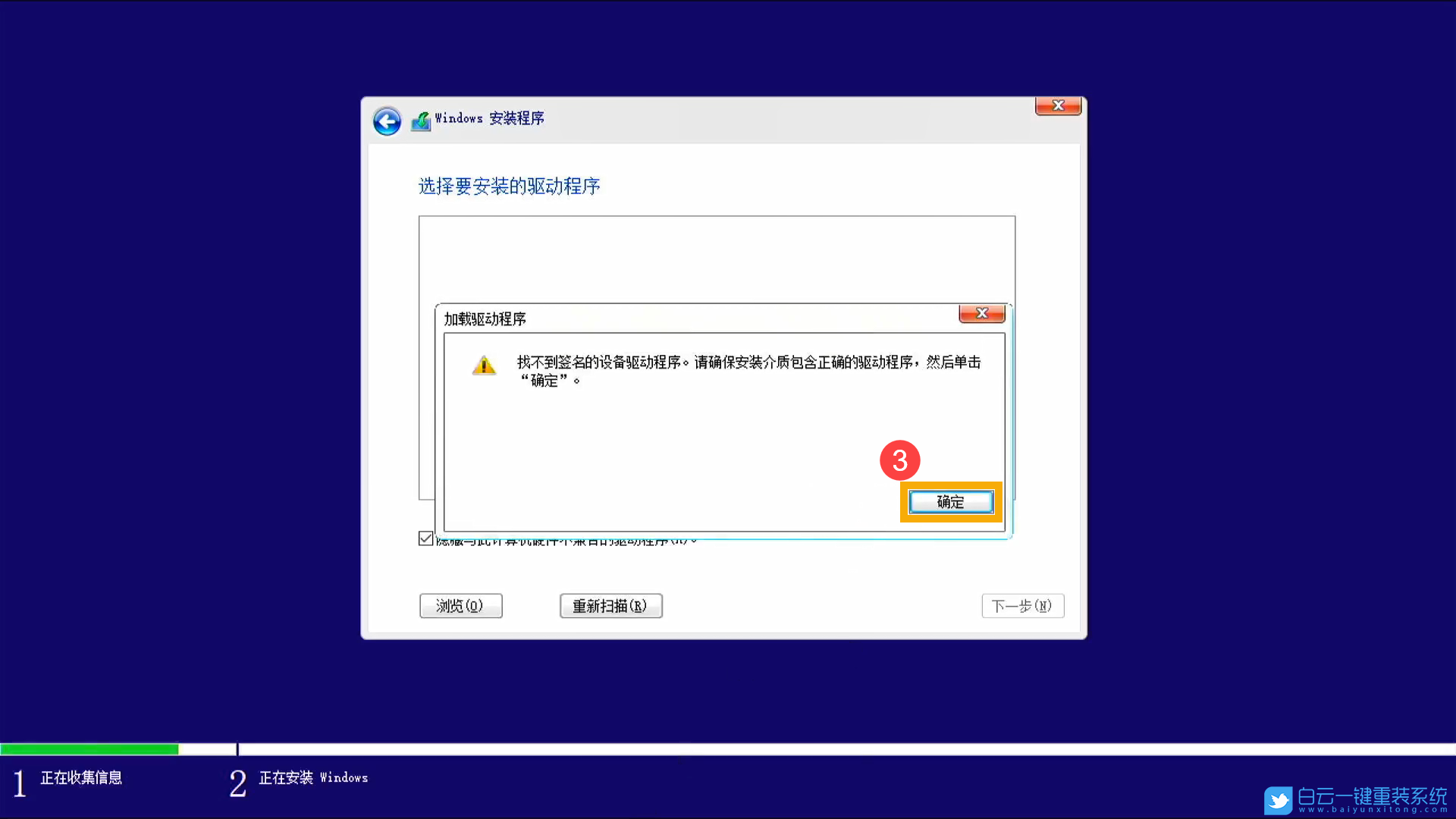 重裝系統,Win10,Win11,原版系統步驟