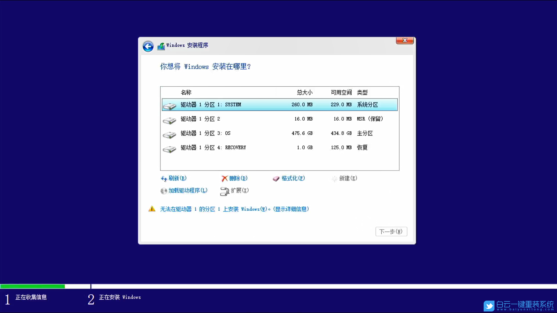 11代CPU電腦,Win10,找不到硬盤,不識別硬盤步驟