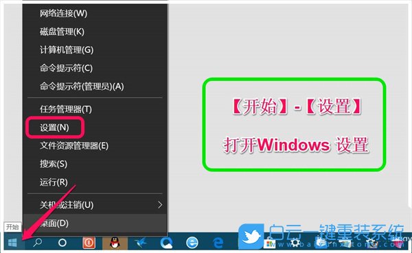 Win10,就近共享,跨設(shè)備共享,體驗共享步驟