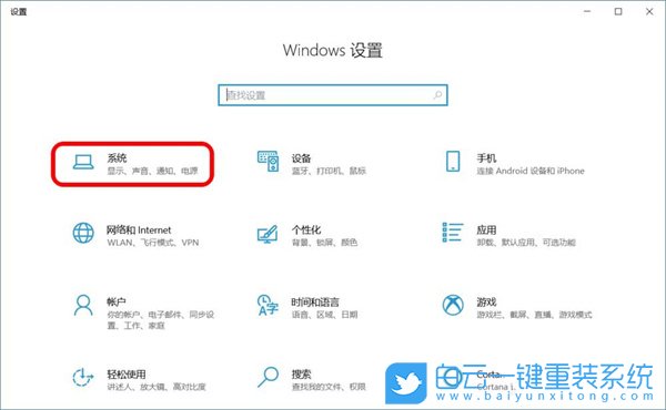 Win10,就近共享,跨設(shè)備共享,體驗共享步驟