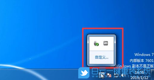 Win7,輸入法不見了,win7輸入法步驟