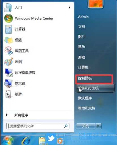 Win7,輸入法不見了,win7輸入法步驟