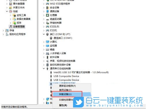 Windows10,系統,U盤,重裝系統步驟