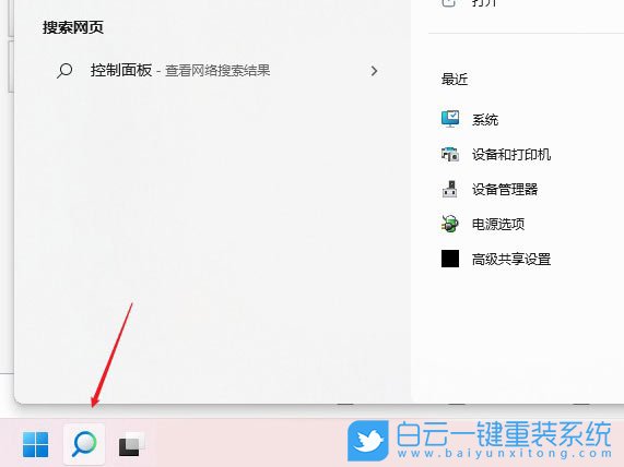 默認網關,網關不可用,Win7,Win10,Win11步驟