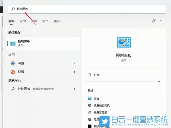 默認網關,網關不可用,Win7,Win10,Win11步驟