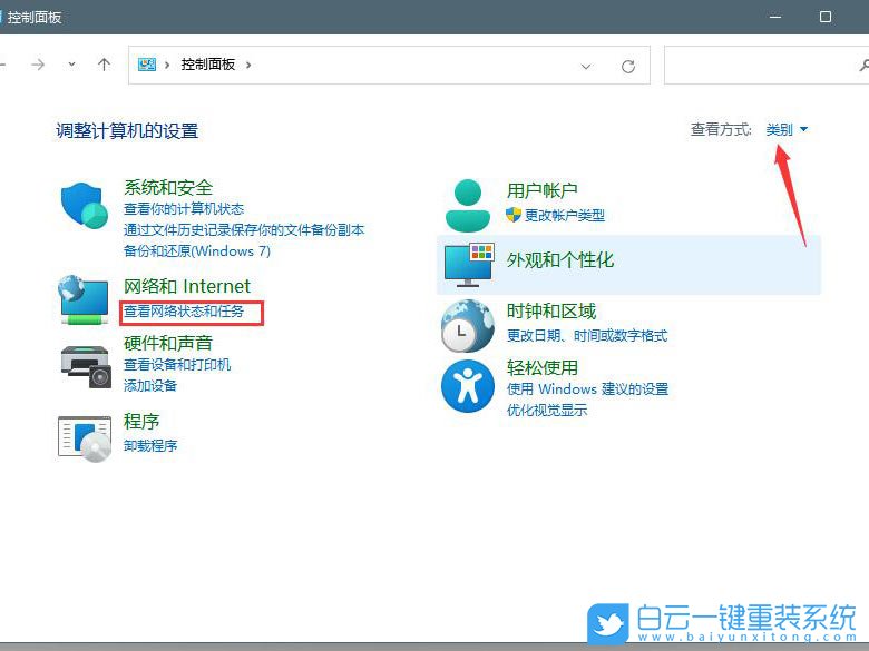 dns怎么設置,dns,win11,Windows11步驟