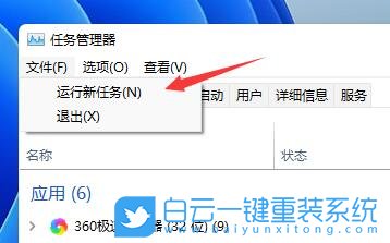 電腦閃屏,閃屏,顯示器閃屏,Win11,Win11更新步驟