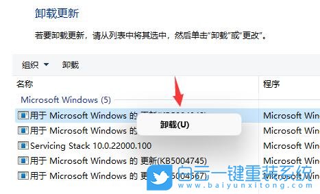 Win11,電腦閃屏,閃屏,顯示器閃屏步驟