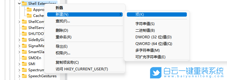 Win11,資源管理器步驟