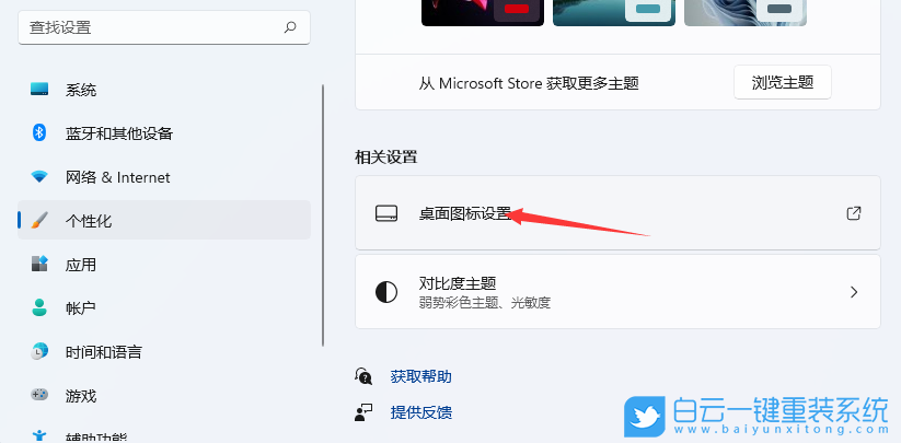 Win11,我的電腦,此電腦步驟