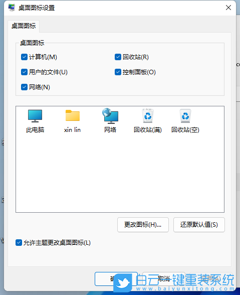 Win10,Win11,系統盤,磁盤清理步驟