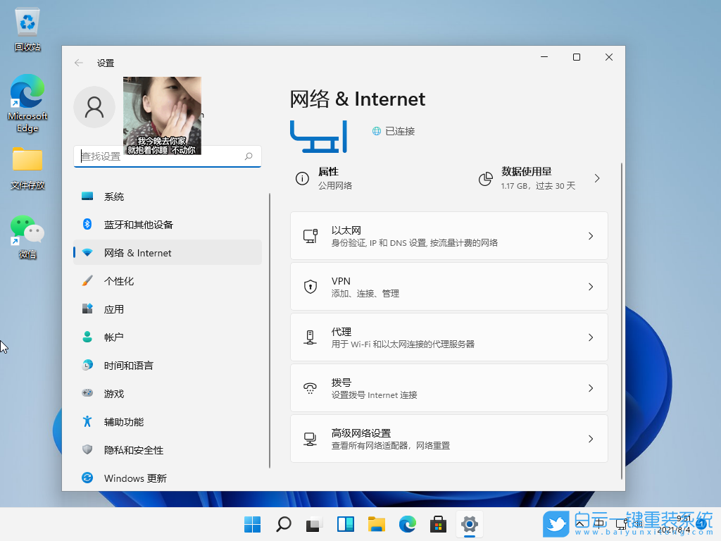 Windows,查看WiFi密碼,WiFi密碼步驟