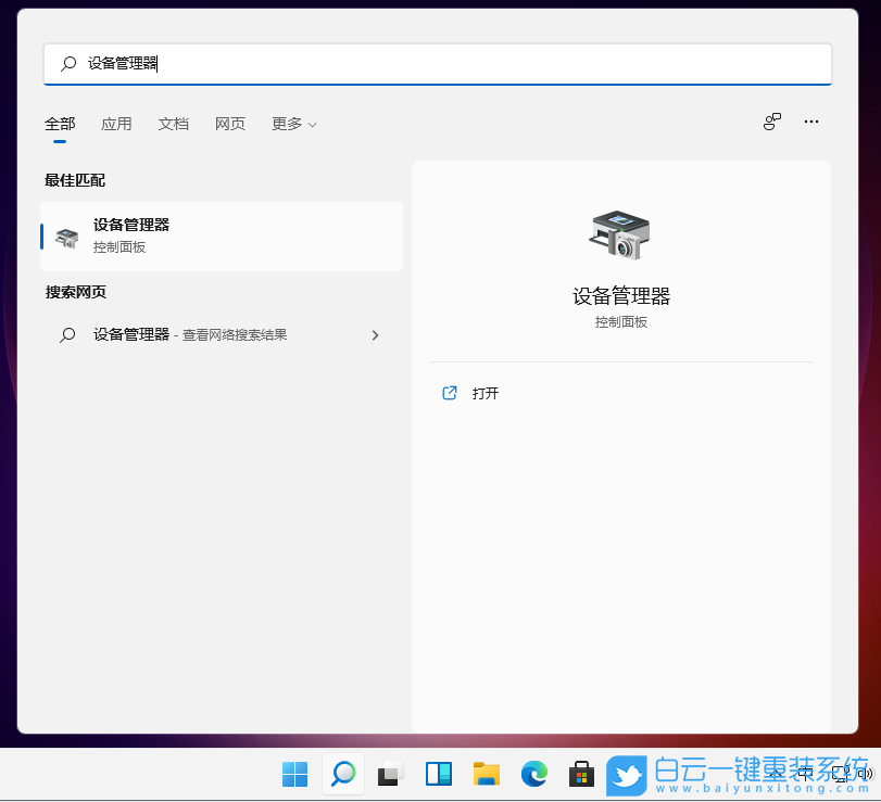 Win11,網卡驅動,更新網卡驅動,更新驅動程序步驟