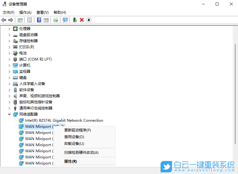 Win11,無線網卡驅動,wifi步驟