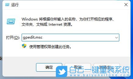 Win11,LOL,英雄聯(lián)盟,無法初始化圖形設(shè)備步驟