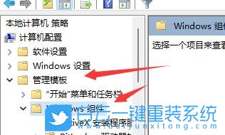 Win11,LOL,英雄聯(lián)盟,無法初始化圖形設(shè)備步驟