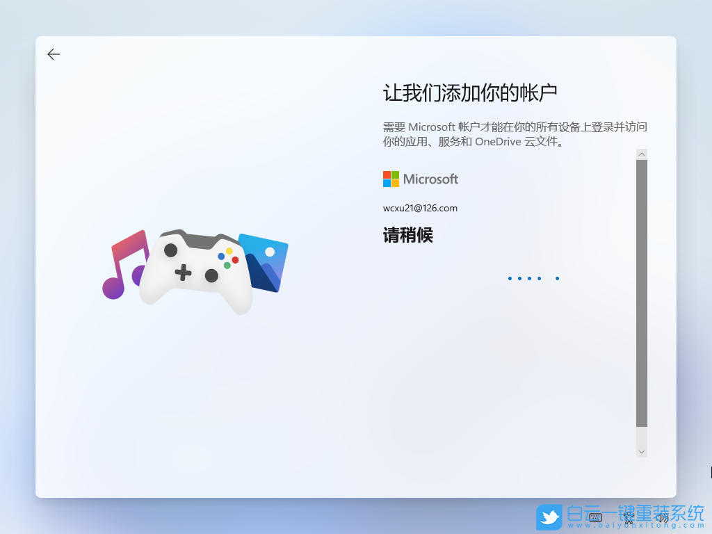 Win11,Windows11,win11安裝步驟