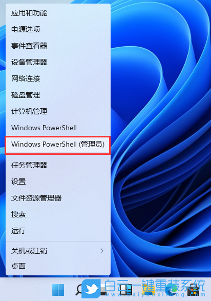 Win11,安全中心,Windows步驟