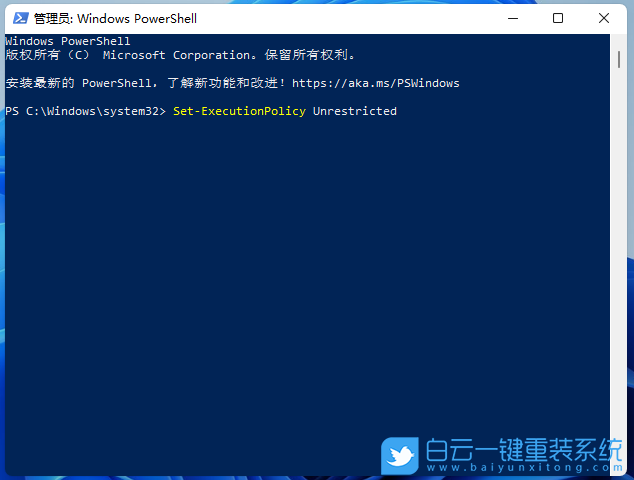 Win11,安全中心,Windows步驟