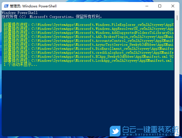 Win11,安全中心,Windows步驟