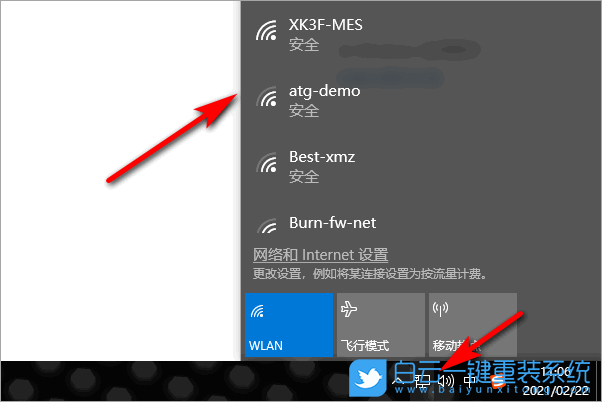 Win10,連接wifi,wifi步驟