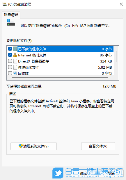 Win11,c盤怎么擴容,電腦c盤步驟