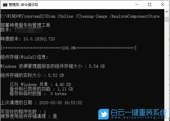 Win10,Win11,系統盤,磁盤清理步驟