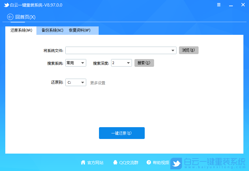 重裝系統(tǒng),Win7,Win10步驟