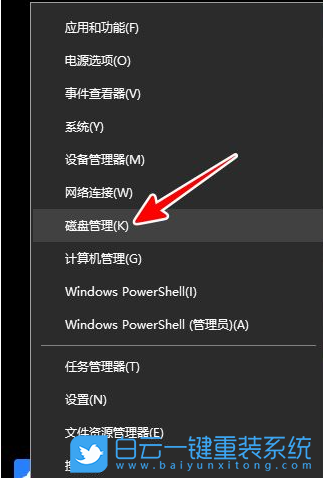 重裝系統(tǒng),系統(tǒng),Win7,Win10,Win11步驟