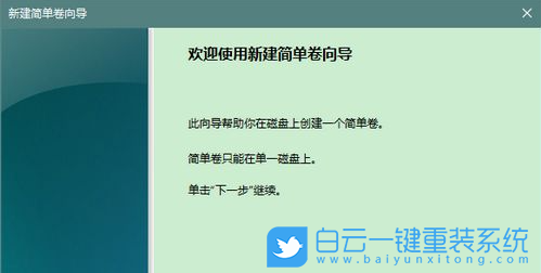 系統崩潰,開不了機,重裝系統步驟