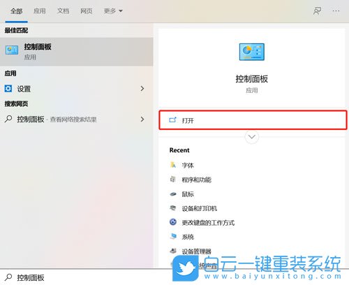 Win10,筆記本,筆記本休眠步驟