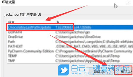 Windows,設置環境變量,環境變量步驟