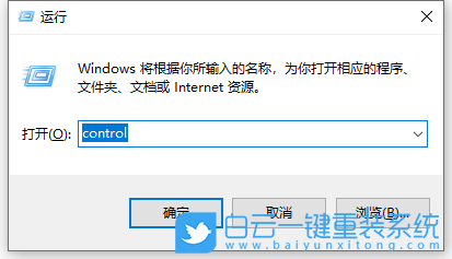 win10,音頻服務,Win10音頻服務步驟