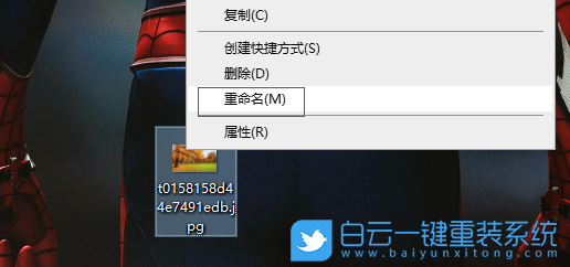 Win10,更改文件類型步驟