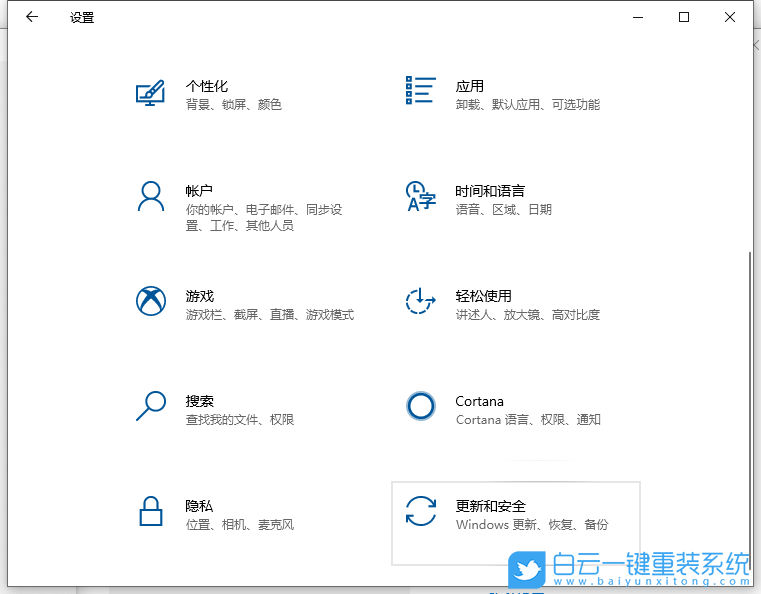 Win10,Win11,殺毒軟件步驟