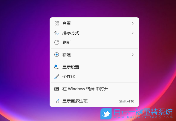 Win11,隱藏桌面圖標(biāo)步驟