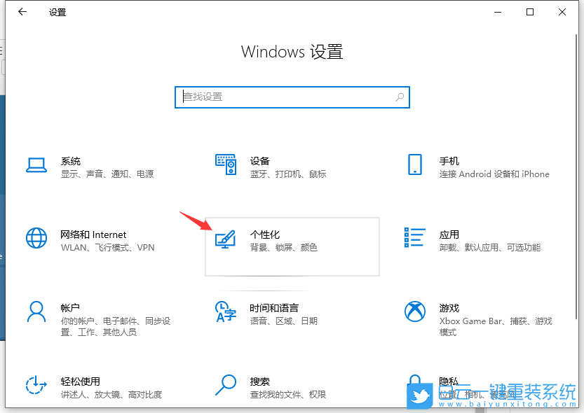 機械革命,筆記本重裝系統,Win10步驟