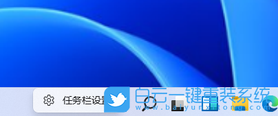 Win11,Win11搜索,關閉任務欄搜索圖標步驟