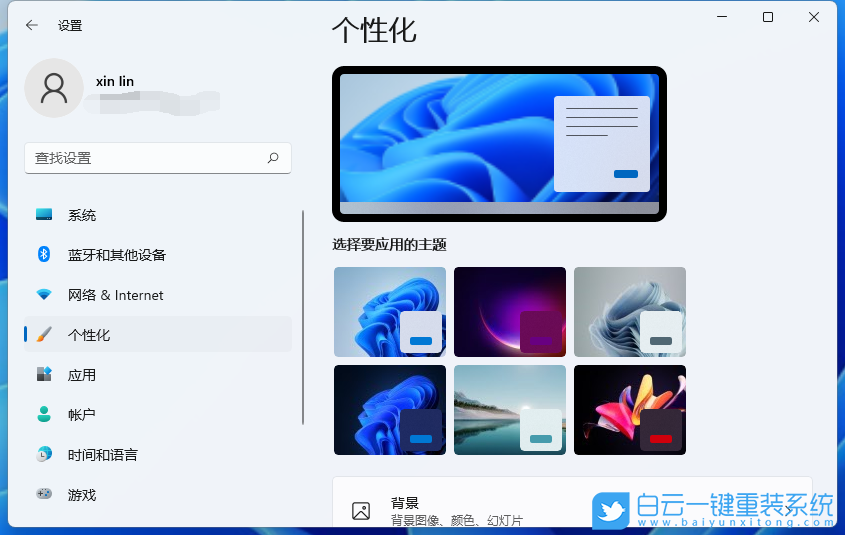 Win11,搜索框,Windows搜索步驟