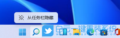 Win11,搜索框,Windows搜索步驟