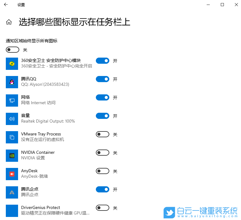 Win10,wifi功能,wlan,網絡適配器步驟