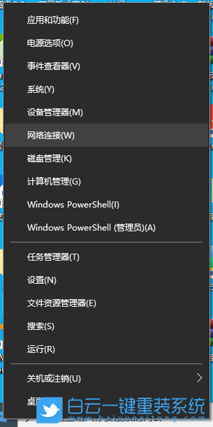 Win10,wifi功能,wlan,網絡適配器步驟