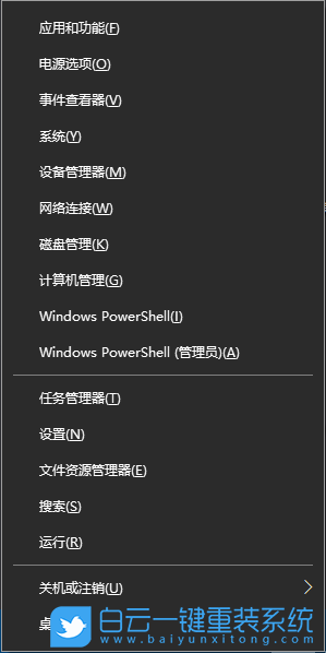 Win10,電腦鎖屏,鎖屏?xí)r間步驟