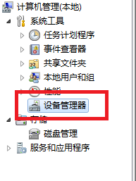 Win7,光驅,光盤步驟