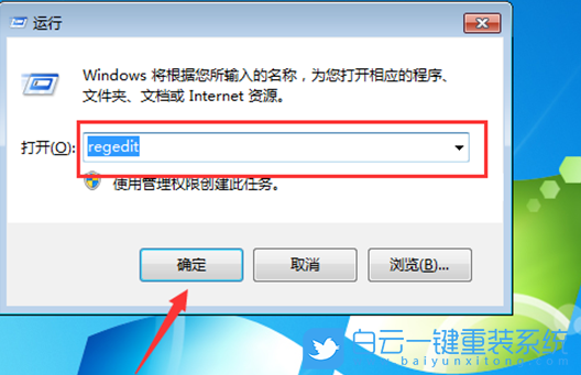 Win7,鎖屏圖片,鎖屏壁紙步驟