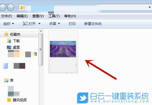 Win7,鎖屏圖片,鎖屏壁紙步驟