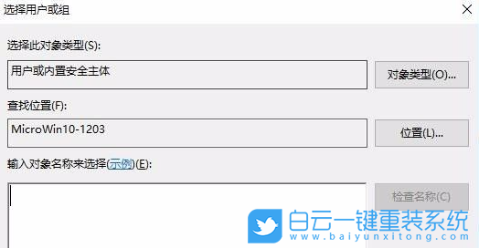 Win10,Windows,打印機拒絕訪問步驟