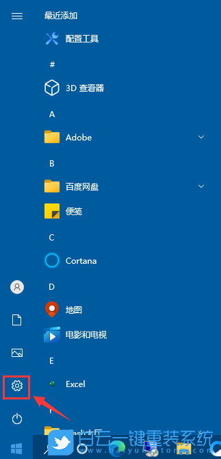 Win10,Win10錄屏,錄屏清晰度步驟